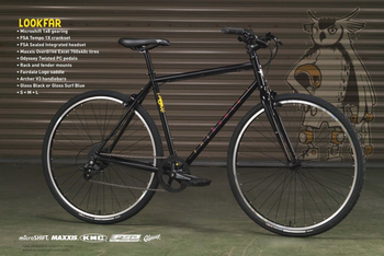 Fairdale Lookfar MY2023 M, blau - Produktbild - 3