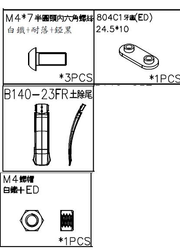Specialized FND SUB, VADO/COMO (GEN.1), FRONT FENDER, FLAP KIT Black One Size - Produktbild - 1