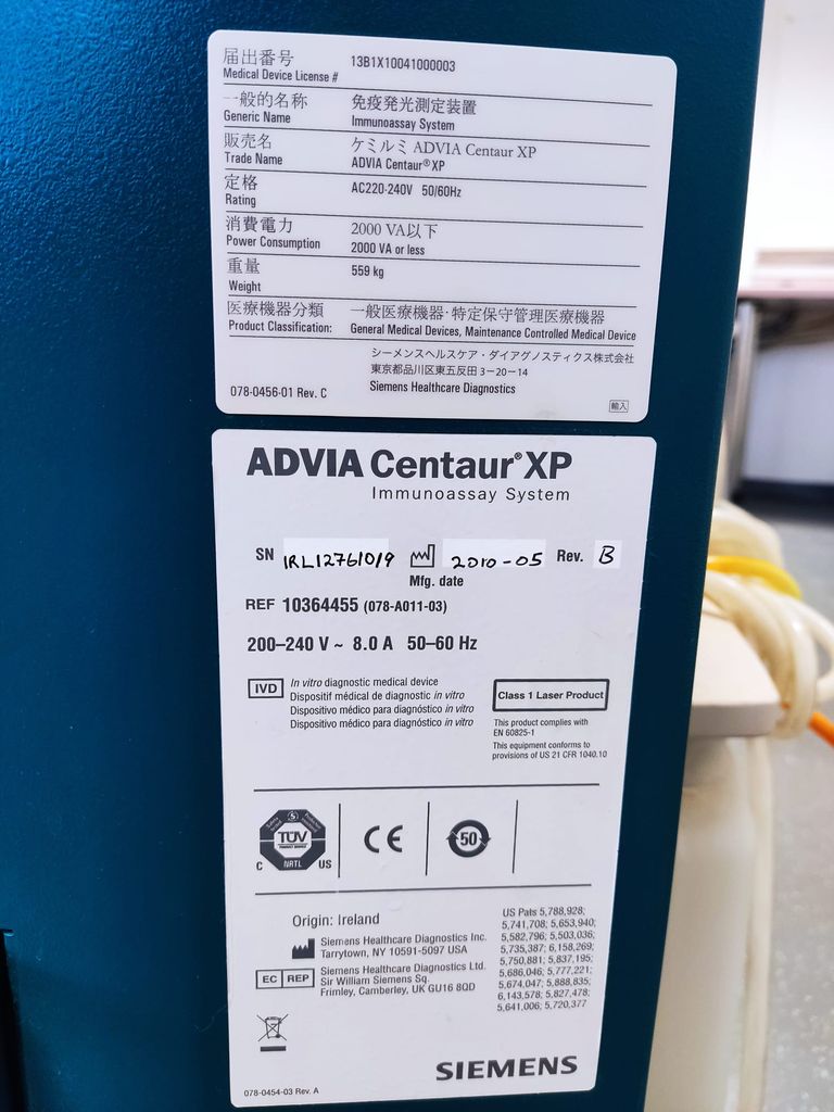 Siemens ADVIA Centaur XP Probenbereich Siemens ADVIA Centaur XP Probenbereich Detailaufnahme