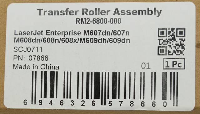 HP RM2-6800-000 Transfer Roller for LaserJet M607 M608 M609 M632 M633 RM26800000