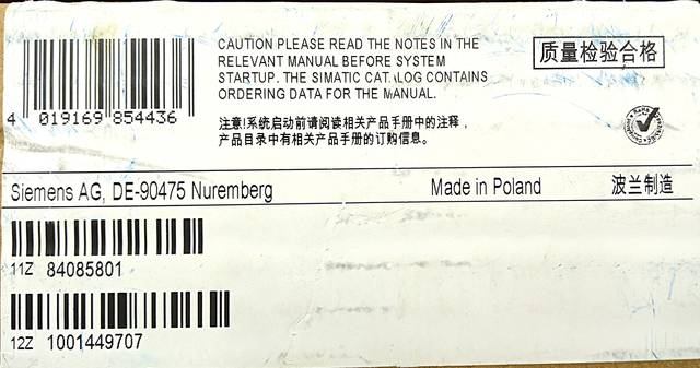 Siemens 6GK5795-6MN10-0AA6 + 6XV1875-5CH10 антенна IWLAN 2.4/5 GHz, включая кабель 1m