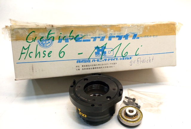 جهاز نقل الحركة Harmonic Drive AG 20-50-001619-15