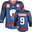 Eisbären Berlin CHL Fan Jersey 2026/27 Home Eisbären Berlin home fan jersey front and back