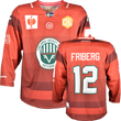 Frölunda Göteborg CHL Fantrikot 2026/27 Home Frölunda Göteborg Home Fantrikot Vorder- und Rückseite