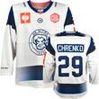 HK Nitra CHL away fan jersey front and back view