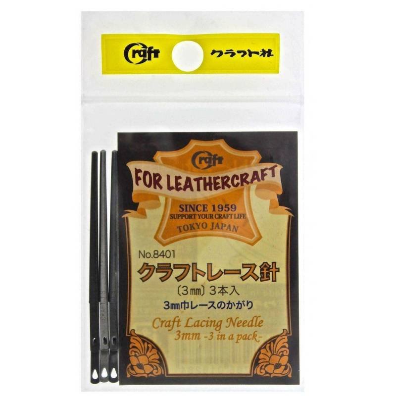 Craft Sha Japanese Leathercraft Hand Tool 3 Piece 3mm High Tensile