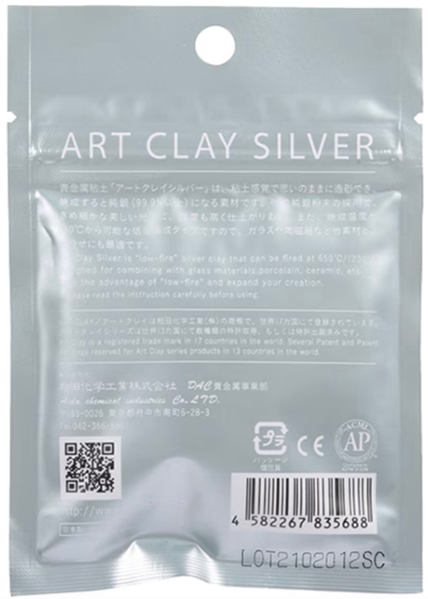 Art Clay Silver 50g Clay Type Water Based Japanese Low Fire Series