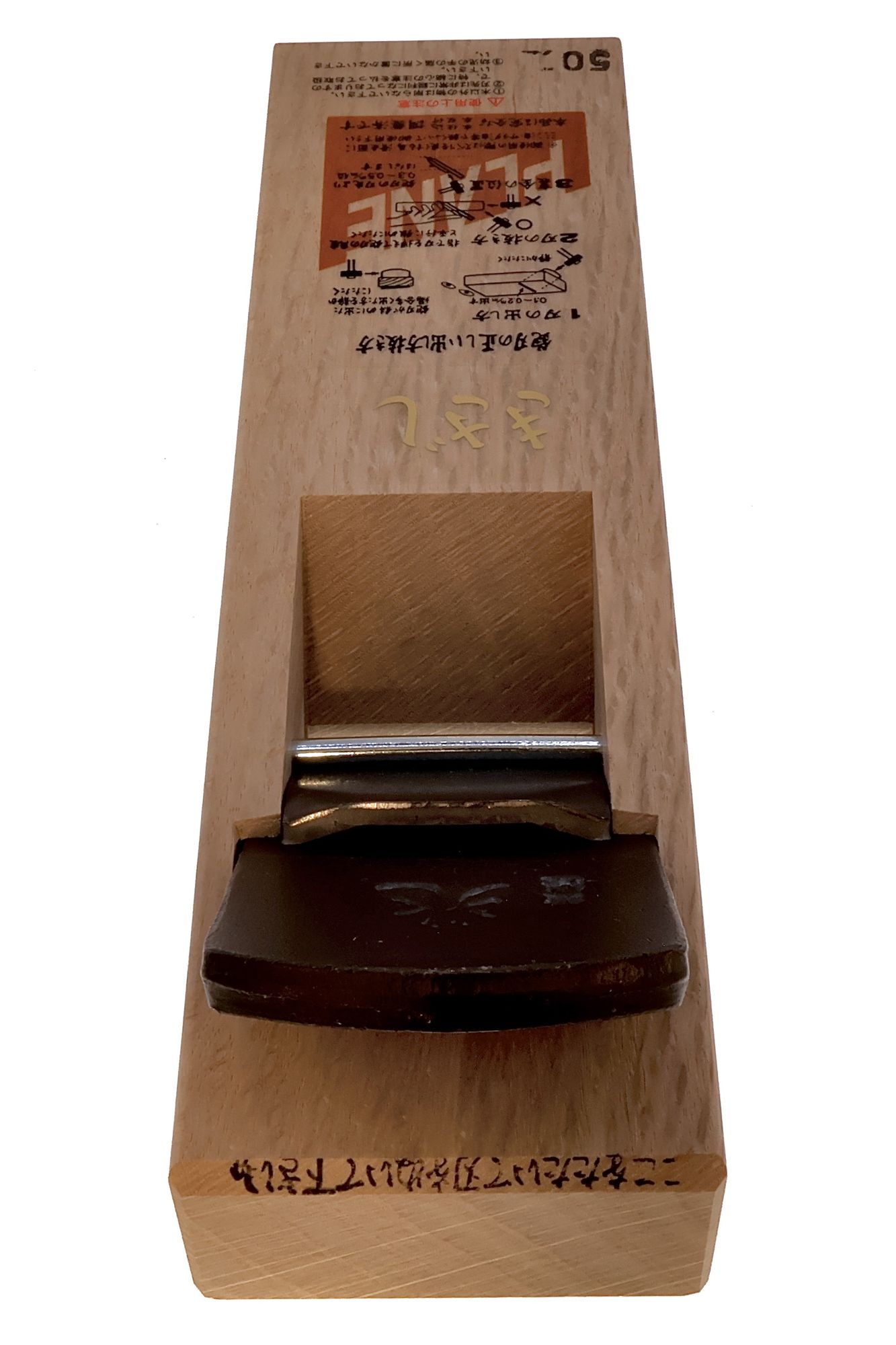 Kizashi 50mm Japanese Kanna Wood Plane White Oak Planer Tool SK5