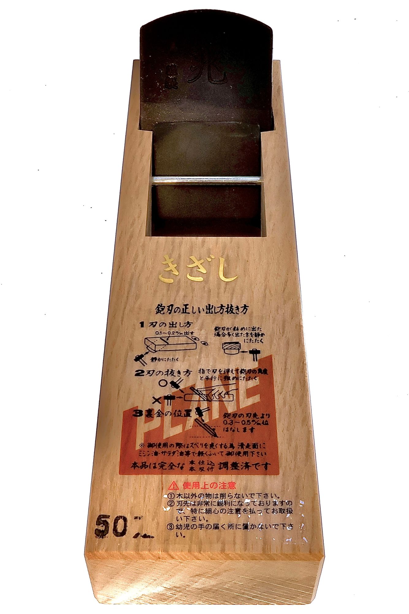 Kizashi 50mm Japanese Kanna Wood Plane White Oak Planer Tool SK5