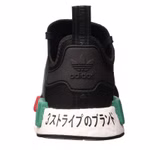 EF4260-adidas-originals-nmd-r1-black-green-red-trainer-sneaker-6.jpg