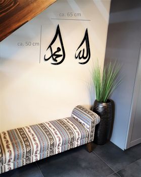 1442-2er-Set-Design-3D-Wandbild-50-x-65-Allah-Muhammed-Lafz-Deko-Metallbild-Wanddeko-Archtwain-Studio-Design-Industrie-Look-MD-111_4.jpg