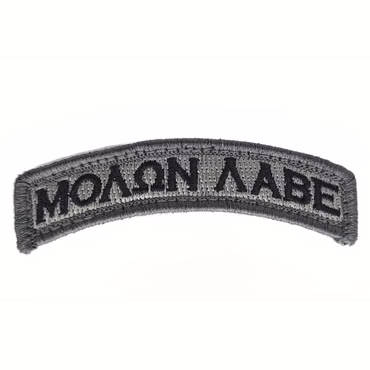 Mil-spec Monkey Tactical Patch With Velcro - Molon Tab