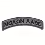 MSM-patch-00012-acudark.jpg