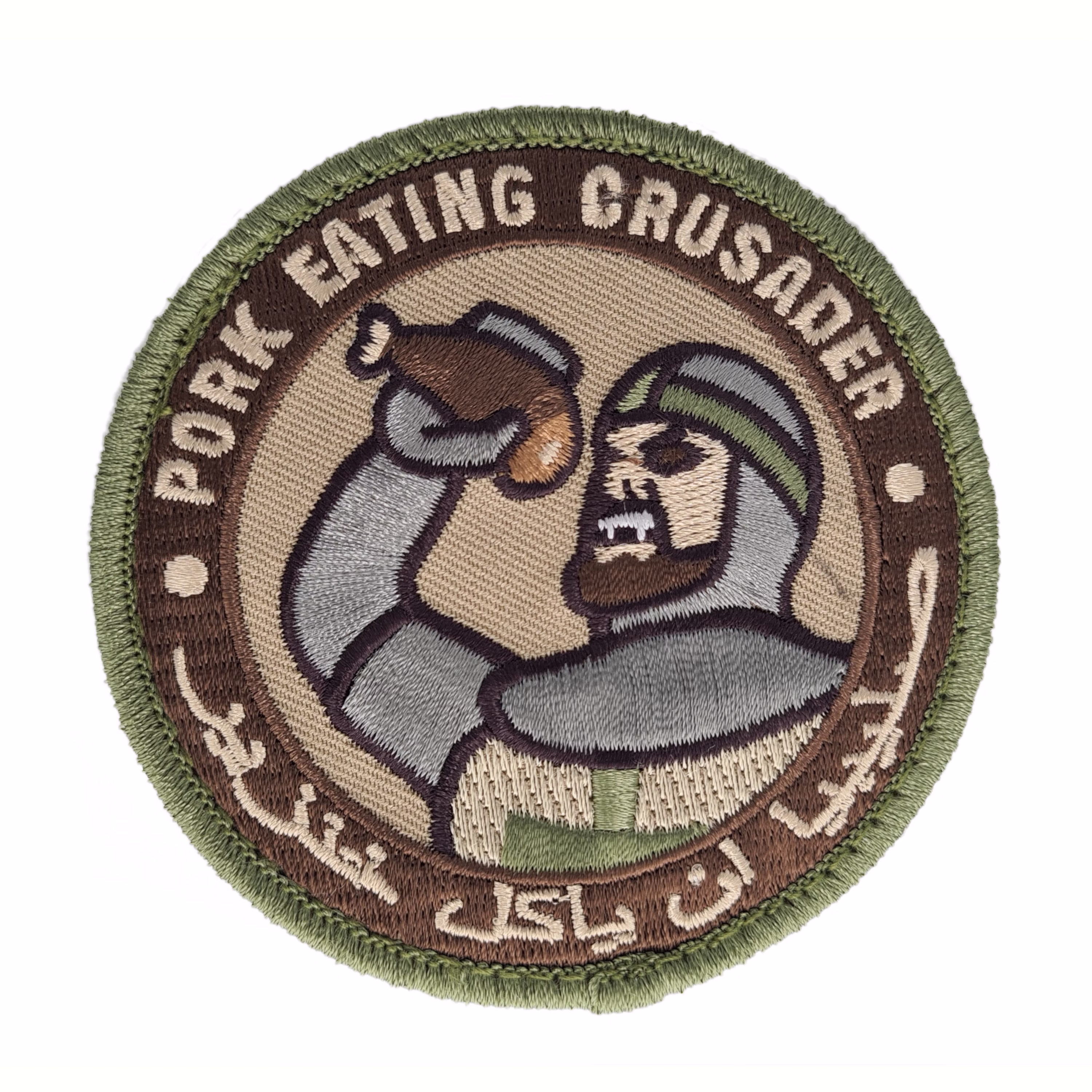MSM-patch-00016-arid.jpeg