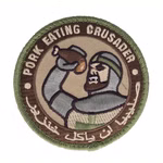MSM-patch-00016-arid.jpeg