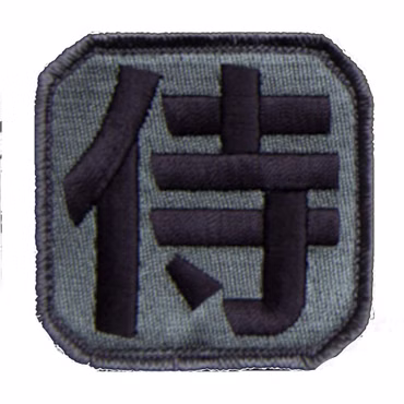 Mil-Spec Monkey Samurai Kanji Morale Patch – Alle verfügbaren Varianten