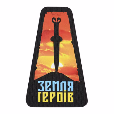M-Tac® Scythia - Hero State Patch – All Available Variants