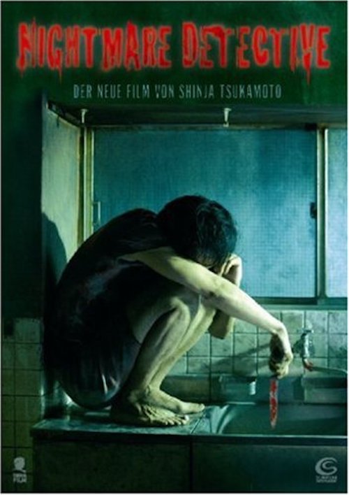 Nightmare Detective - In deinen Träumen lauert der Tod [DVD] - gebraucht gut