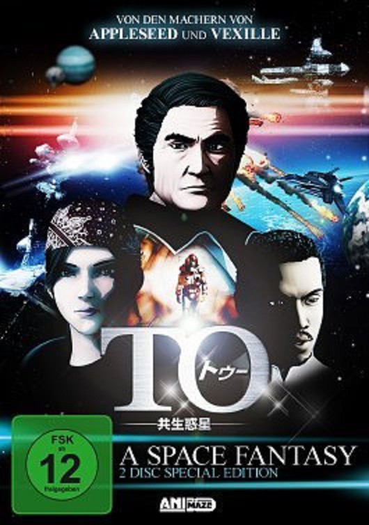 TO - A Space Fantasy [DVD] - gebraucht gut